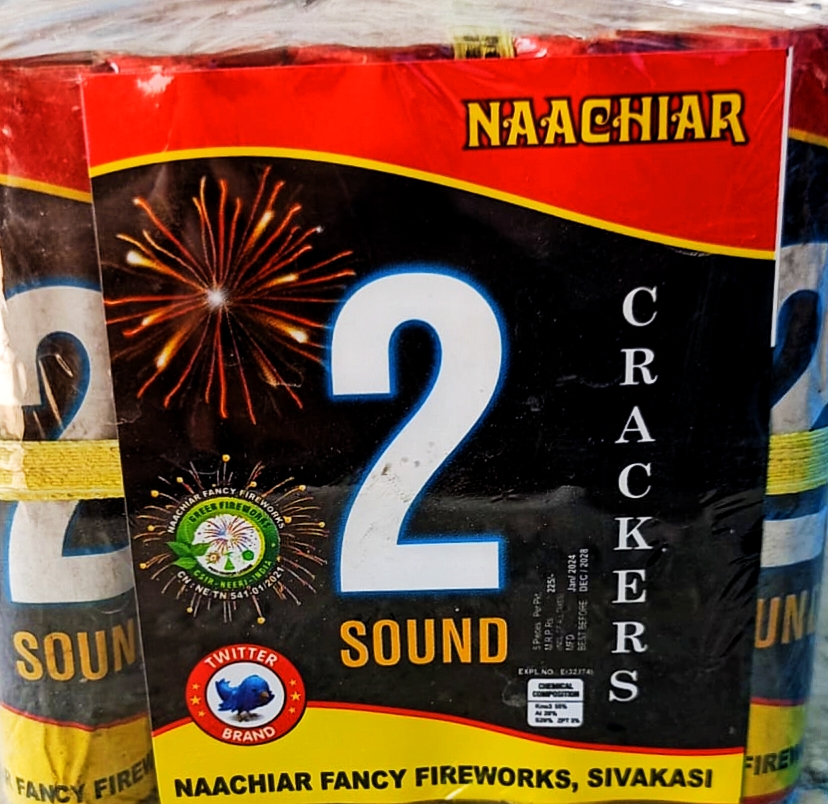 2 Sound (5pcs)